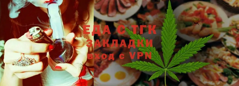 Canna-Cookies конопля  Новошахтинск 