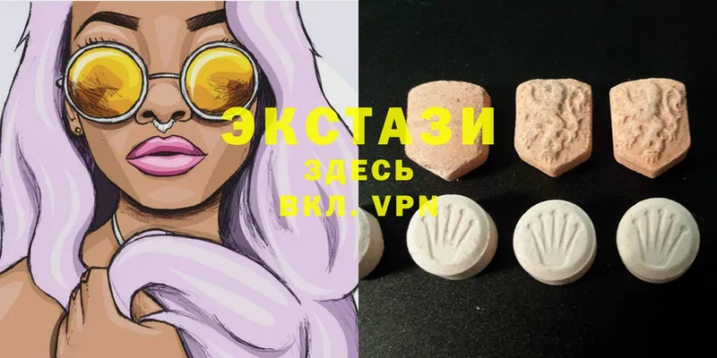 Экстази 280 MDMA  blacksprut зеркало  Новошахтинск 