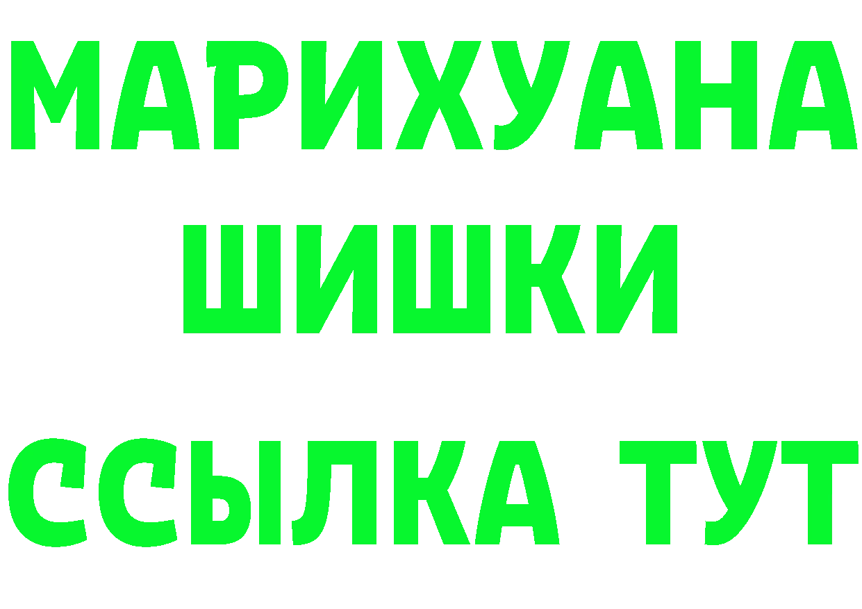 МАРИХУАНА Ganja сайт даркнет гидра Новошахтинск